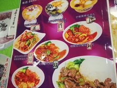 菜单-芬芳甜品(同福路店)