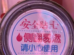-鸣记脆皮烤鱼·海鲜烤鱼(三八广场店)