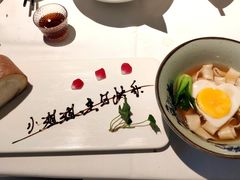 -梧桐Plus·创意京·川料理(万象城店)
