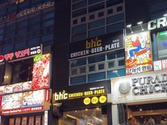 -BHC炸鸡(明洞总店)