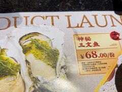 -古田居·特色寿司料理(星之岛旗舰店)