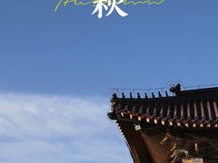 -天坛公园