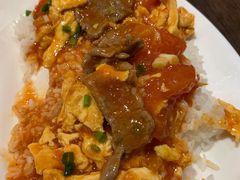 番茄鸡蛋牛肉饭-新旺茶餐厅(嘉里城店)