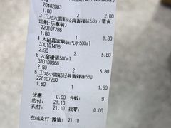 -嗨特购HitGoo(朝阳合生汇店2店)