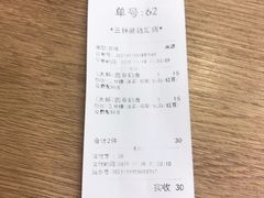 -1点点(新达汇三林店)