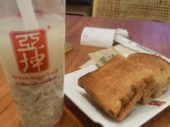 丝滑薏米水-亚坤 Ya Kun Kaya Toast(万象城店)