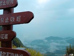 -军营村