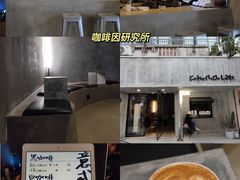 -稀物集咖啡(徽州大道店)