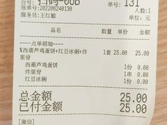 -甲乙饼·手工牛肉饼(东方广场店)