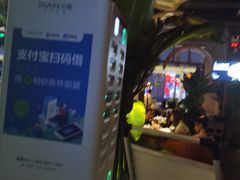 -不二·民谣音乐餐吧(长沙店)