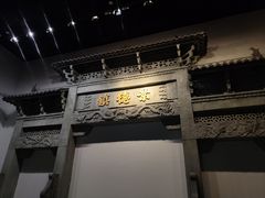 -景德镇中国陶瓷博物馆