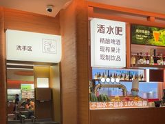 -巴奴毛肚火锅(京西大悦城店)