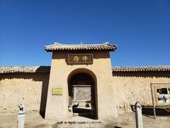 -镇北堡西部影城