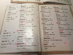 菜单-韩国한국厨房