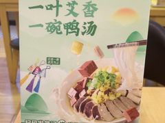 -回味鸭血粉丝汤(新城市广场店)