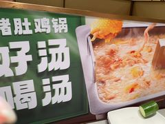 -海底捞火锅(江北万达商业广场店)