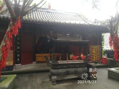 -丰都鬼城名山景区
