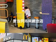 -麦当劳(杭州三花国际店)