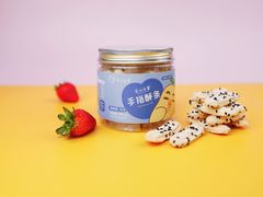 手指酥条-全心贝爱鲜制宝宝膳食(泰州万达广场店)