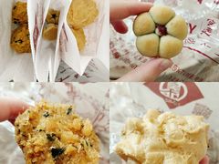 -吴记·吴酥生PASTRY宫廷酥饼