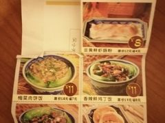 -渔乡米坊·岭南传统小吃专门店(天河龙口西店)