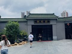 -粥旺庄(芳村店)