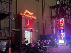 -生活时间羽毛球培训俱乐部
