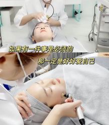 点击看大图 -佐康专业祛痘