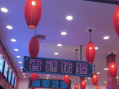 -簋街仔仔小龙虾(总店)