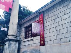 -抗战胜利纪念堂博物馆