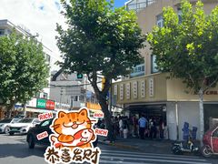 -新川饮食(新川小区店)