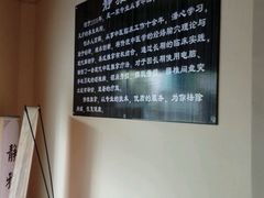 -静雅推拿(科院店)