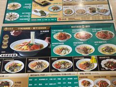 -面道赞宁海海鲜面(迎凤街店)