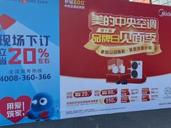 -沈阳国际会展中心管理有限公司