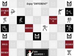 -运动派(北京店)