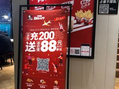 -肯德基(天河店)