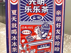 -LELECHA乐乐茶(新街口大洋店)