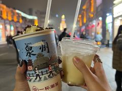 黄皮油柑-一杯潮茶(西街店)