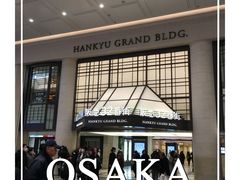 -阪急百货店(梅田总店)
