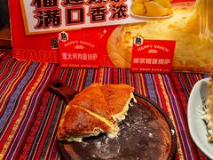 -欢乐牧场主题自助料理(T12店)