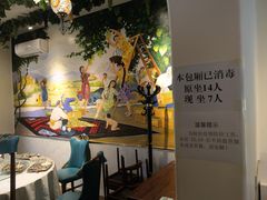 -疆山别院烧烤·新疆菜(铁路局店)