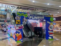 -万达广场(厦门湖里店)