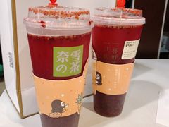 霸气桑葚-奈雪的茶(湖滨银泰in77C区PRO店)