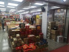 -紫荆城食品交易中心(华强北店)