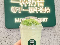 -茉酸奶(春熙路店)