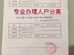 -上海市静安区教育学院附属学校(江宁校区)