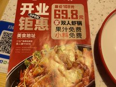 -德化新街商业街美食汇(佳宝金三角店)