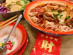 -老三样·美食研究中心(世贸路店)