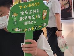 -桂桂茶(恒基名人店)