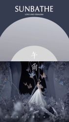 -婚礼美学